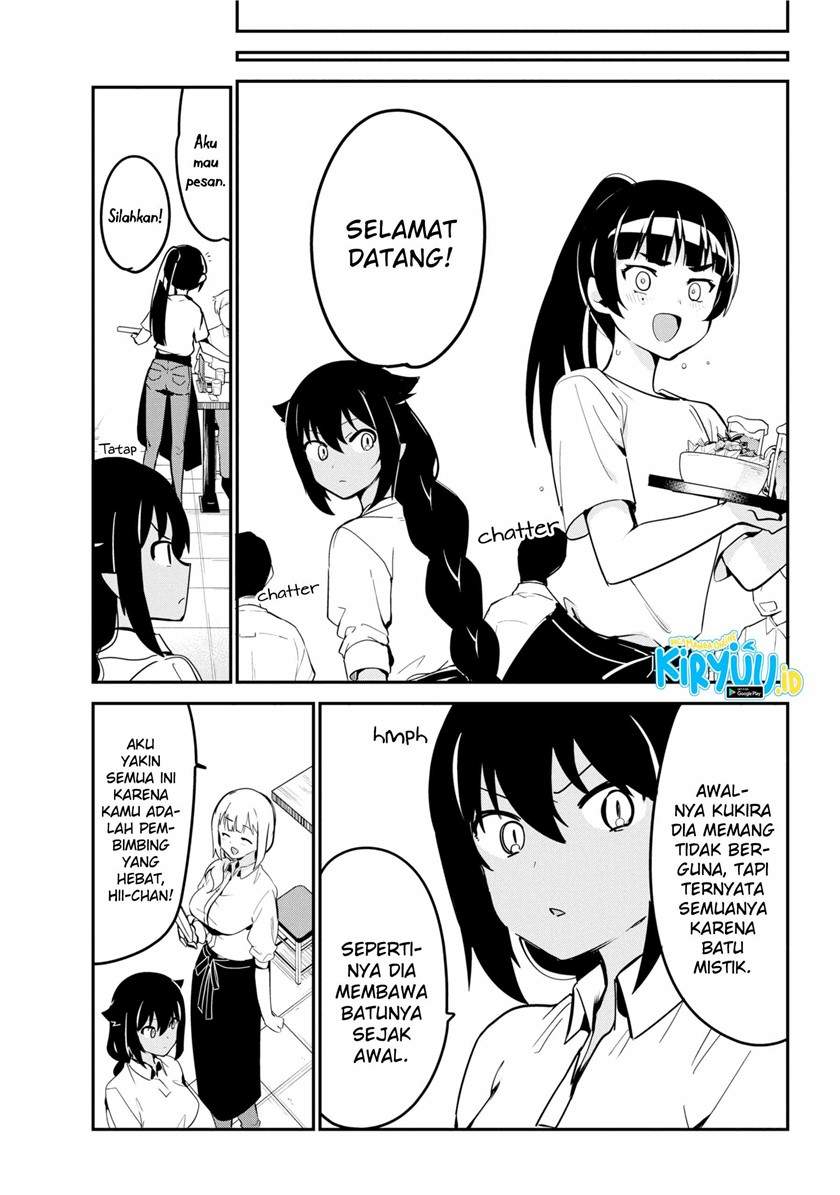 Jahy-sama wa Kujikenai! Chapter 45