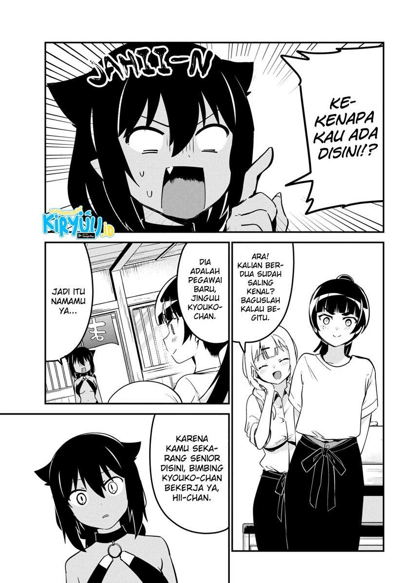 Jahy-sama wa Kujikenai! Chapter 45