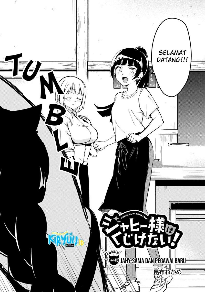 Jahy-sama wa Kujikenai! Chapter 45