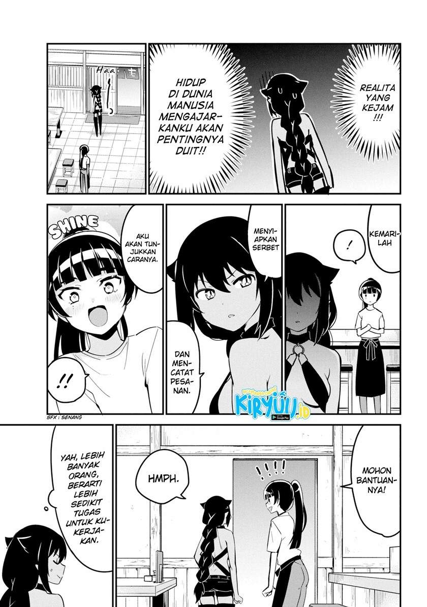 Jahy-sama wa Kujikenai! Chapter 45