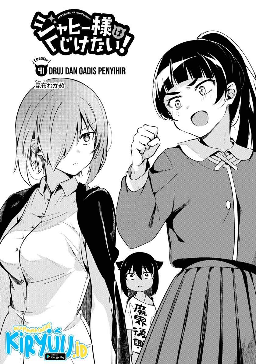 Jahy-sama wa Kujikenai! Chapter 46