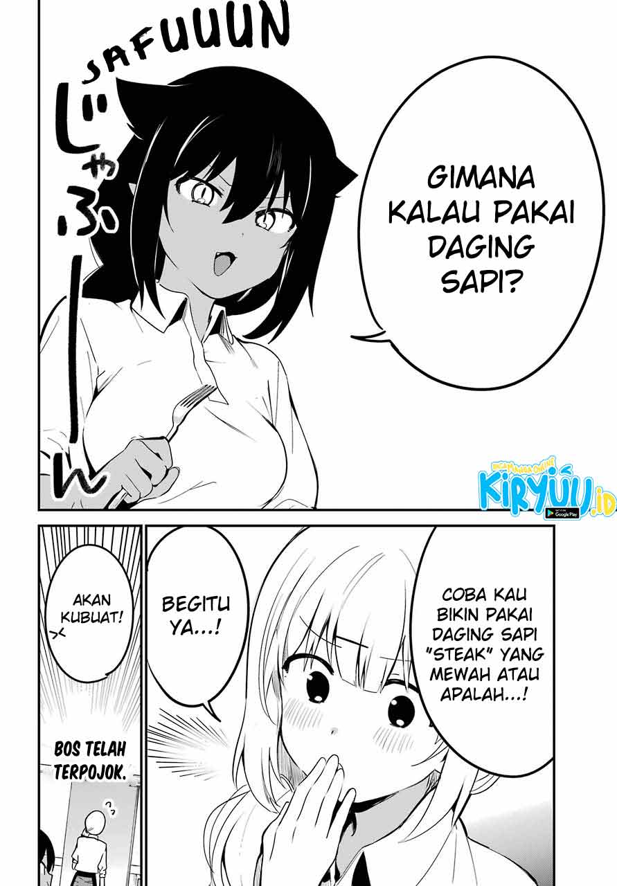 Jahy-sama wa Kujikenai! Chapter 49