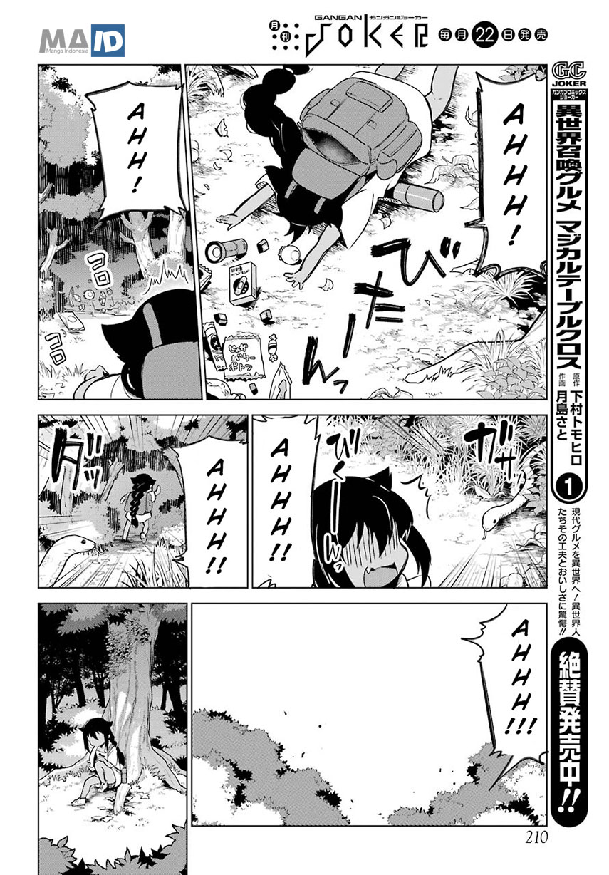 Jahy-sama wa Kujikenai! Chapter 5