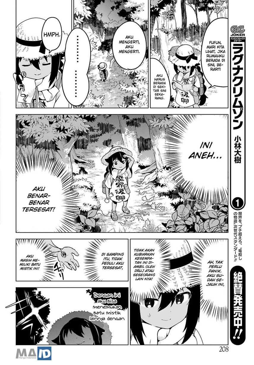 Jahy-sama wa Kujikenai! Chapter 5