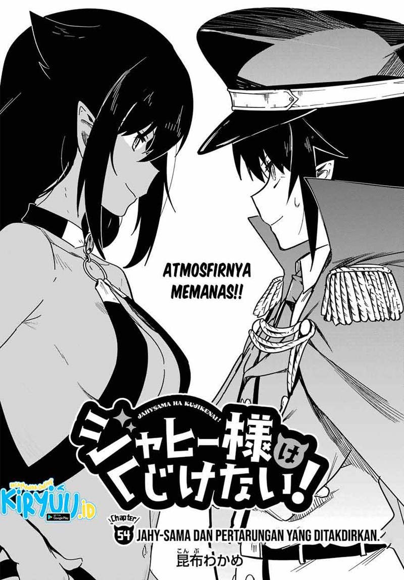 Jahy-sama wa Kujikenai! Chapter 54