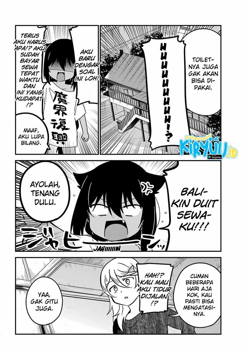 Jahy-sama wa Kujikenai! Chapter 57