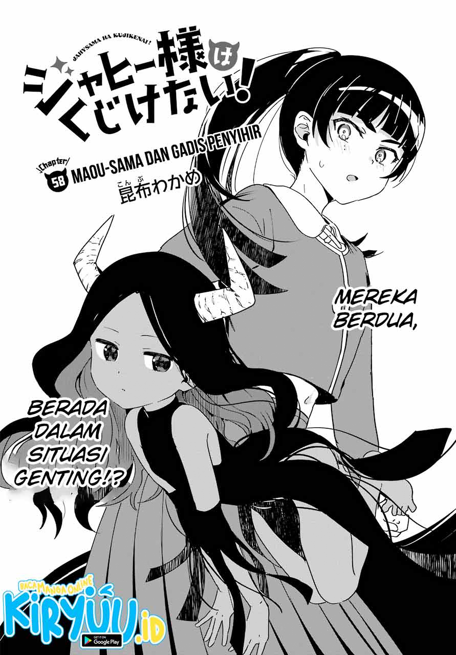 Jahy-sama wa Kujikenai! Chapter 58