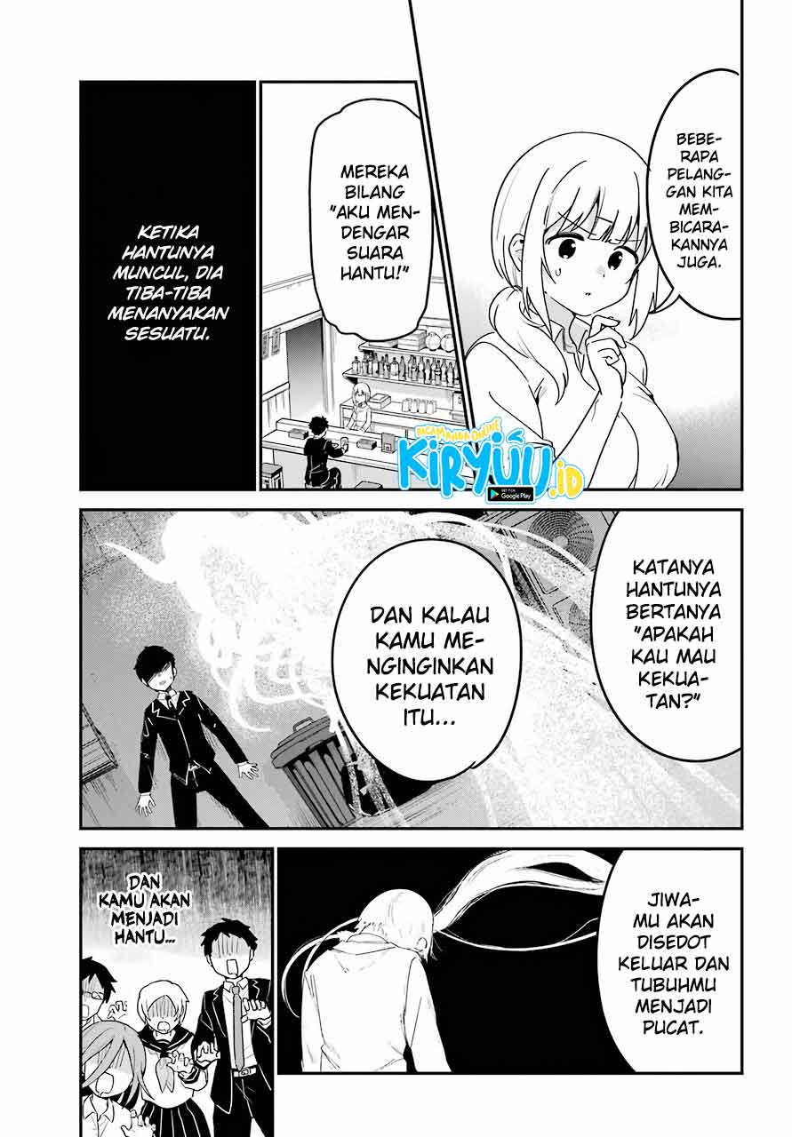 Jahy-sama wa Kujikenai! Chapter 59