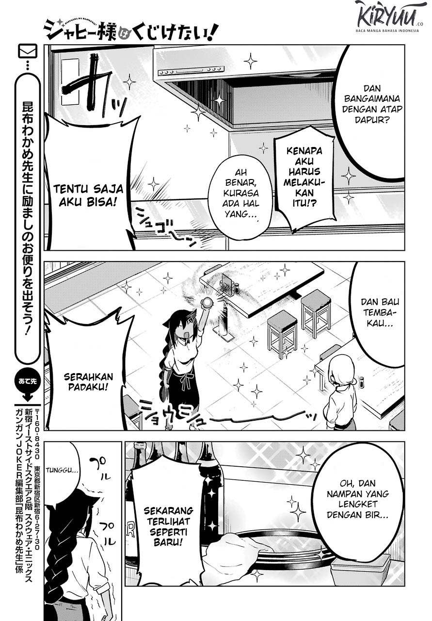 Jahy-sama wa Kujikenai! Chapter 6