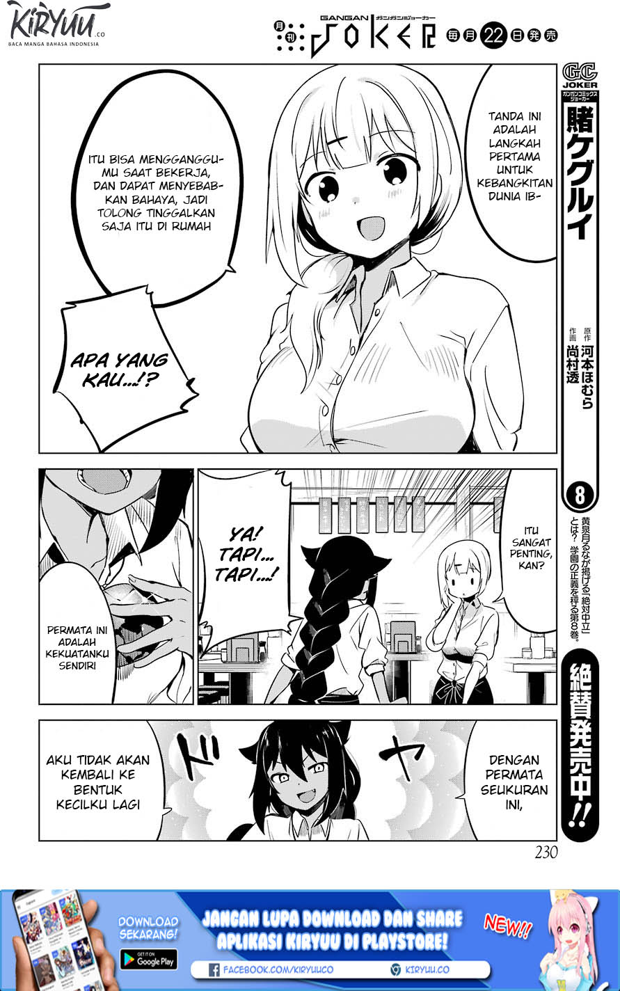 Jahy-sama wa Kujikenai! Chapter 6