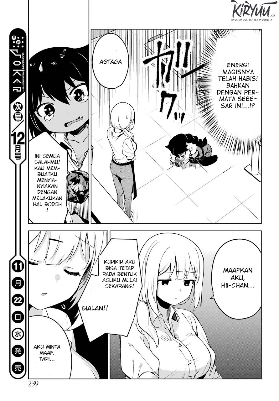 Jahy-sama wa Kujikenai! Chapter 6