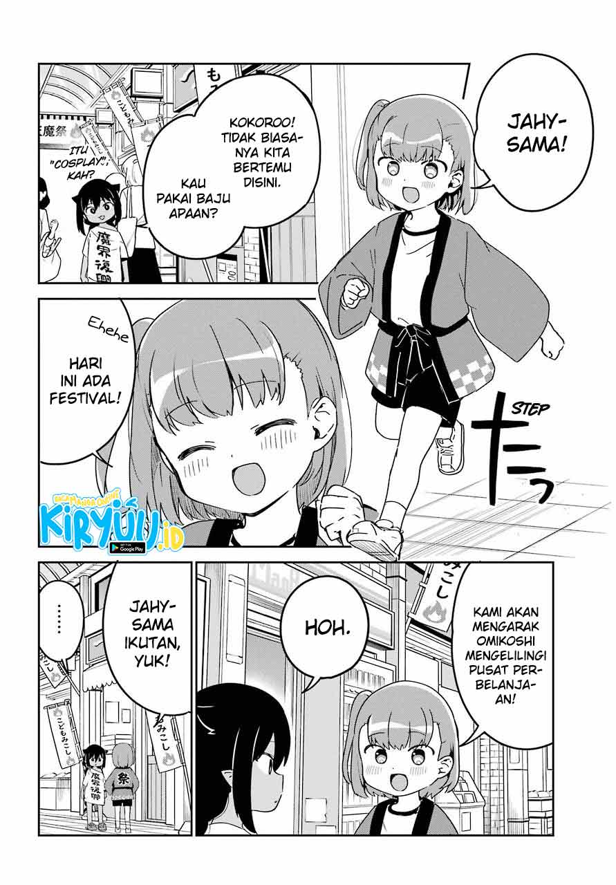 Jahy-sama wa Kujikenai! Chapter 62