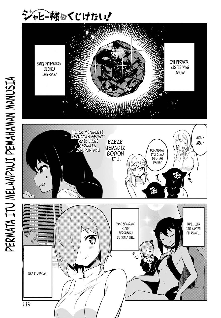 Jahy-sama wa Kujikenai! Chapter 7