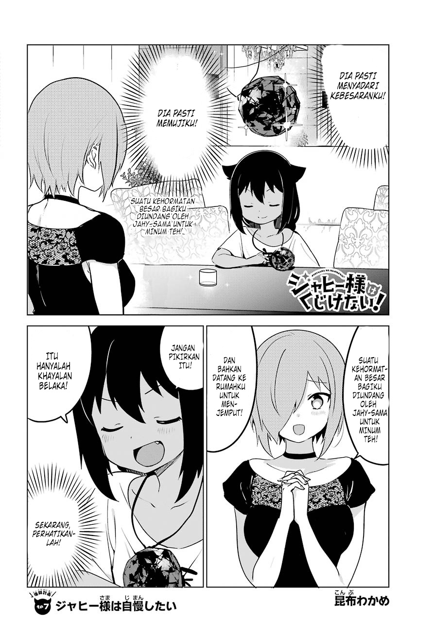 Jahy-sama wa Kujikenai! Chapter 7