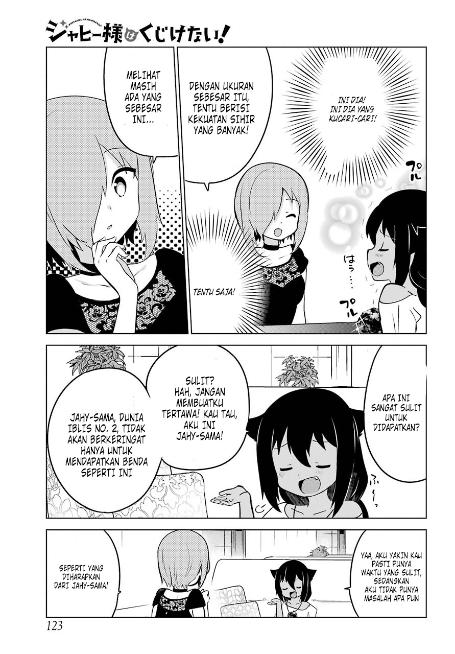 Jahy-sama wa Kujikenai! Chapter 7