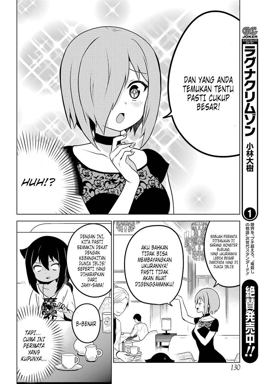 Jahy-sama wa Kujikenai! Chapter 7