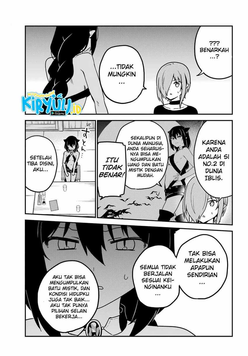 Jahy-sama wa Kujikenai! Chapter 73