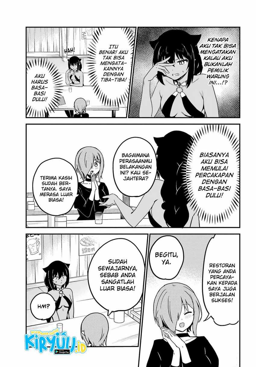 Jahy-sama wa Kujikenai! Chapter 73