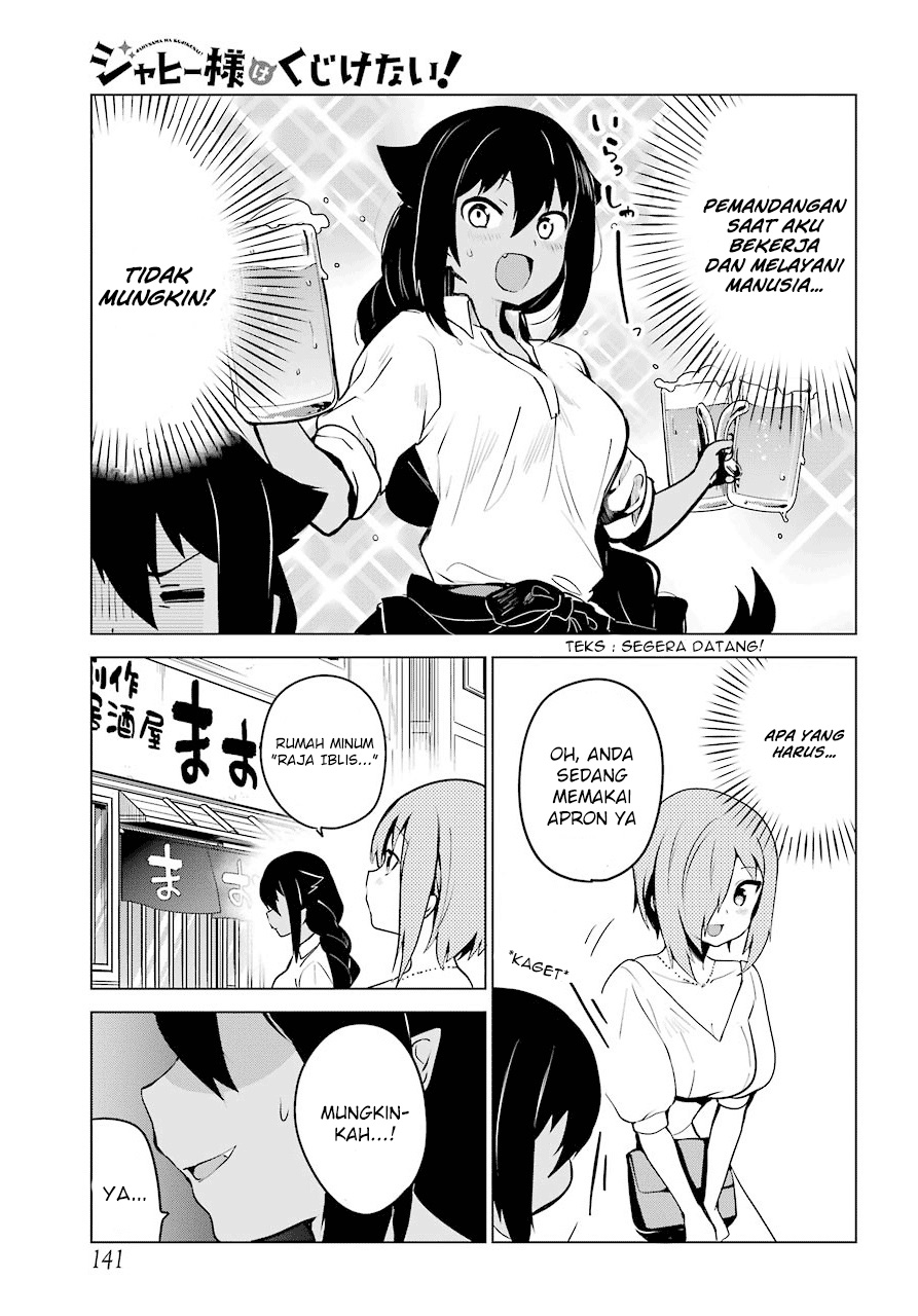 Jahy-sama wa Kujikenai! Chapter 8