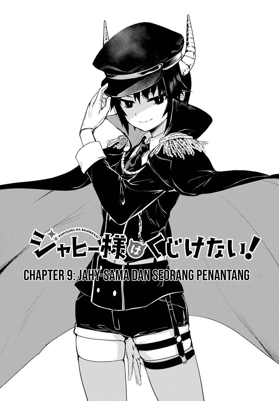 Jahy-sama wa Kujikenai! Chapter 9