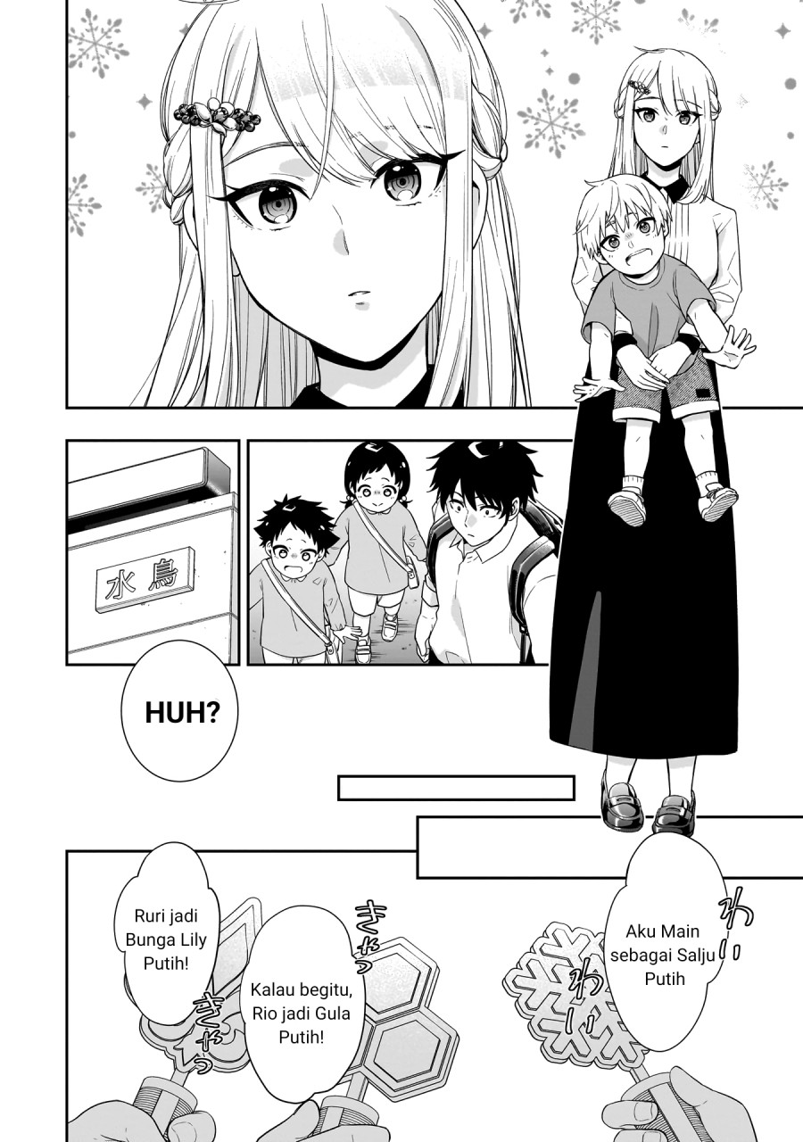 Koori no Hime wa Chiisana Hidamari de Tokasaretai Chapter 1