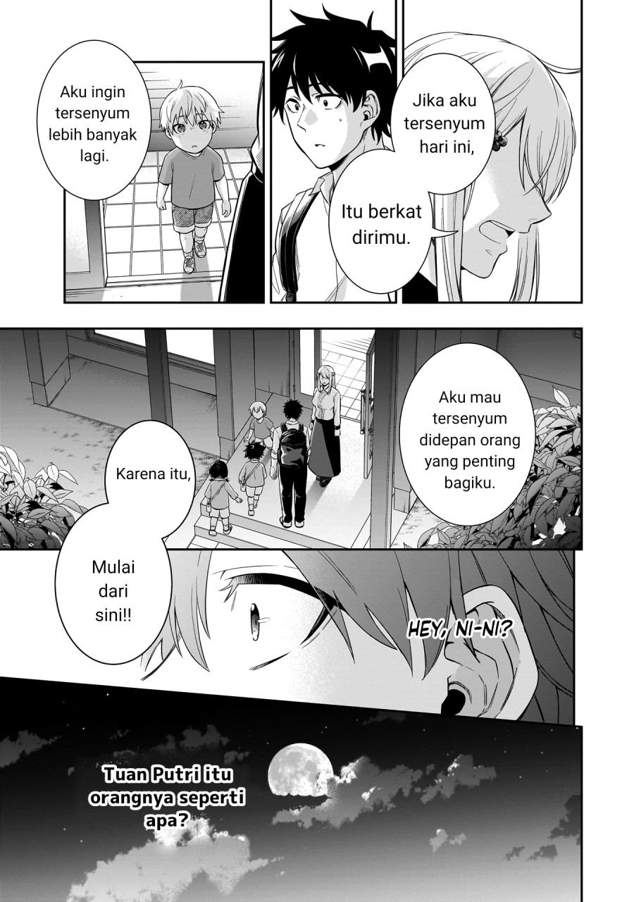 Koori no Hime wa Chiisana Hidamari de Tokasaretai Chapter 1