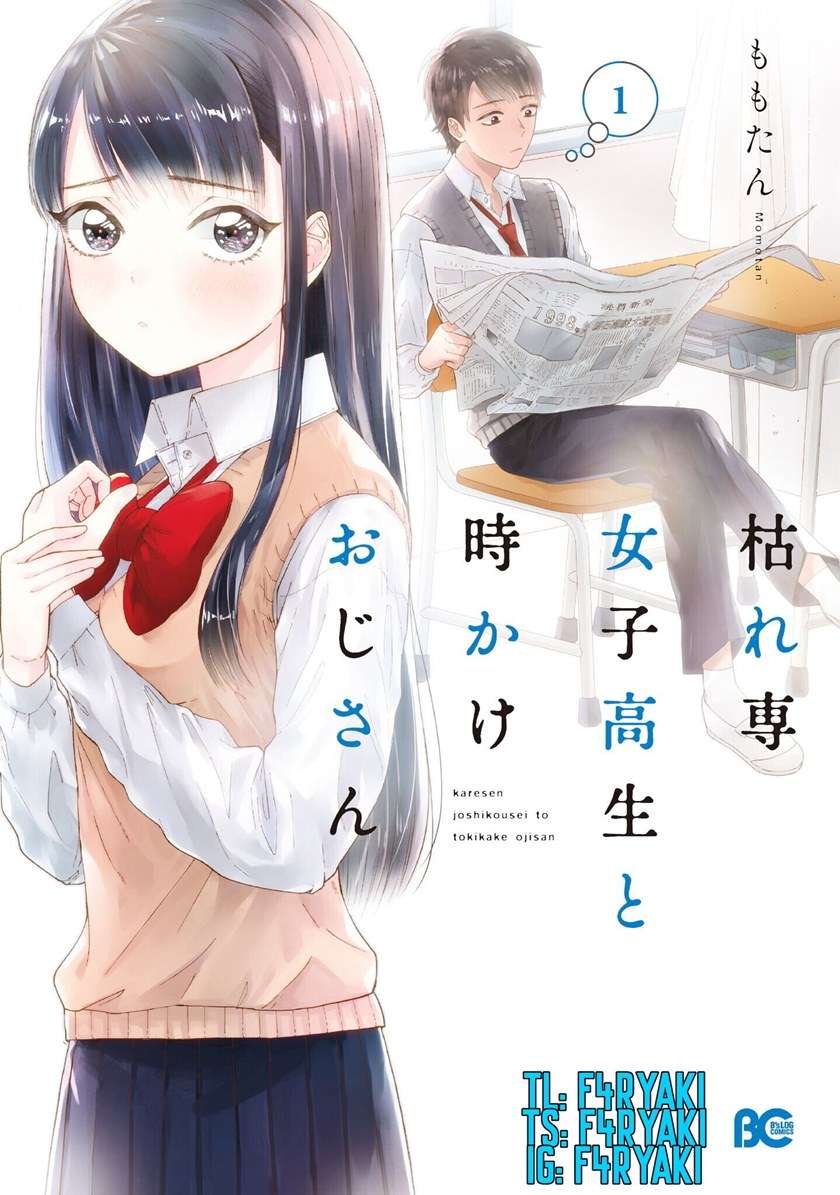 Karesen Joshikousei to Tokikake Ojisan Chapter 00.1