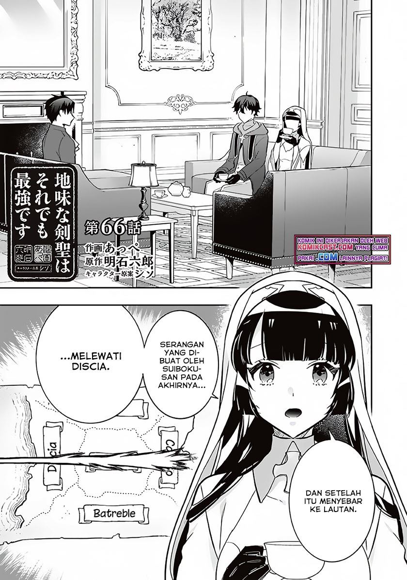 Jimi na Kensei wa Sore Demo Saikyou desu Chapter 66