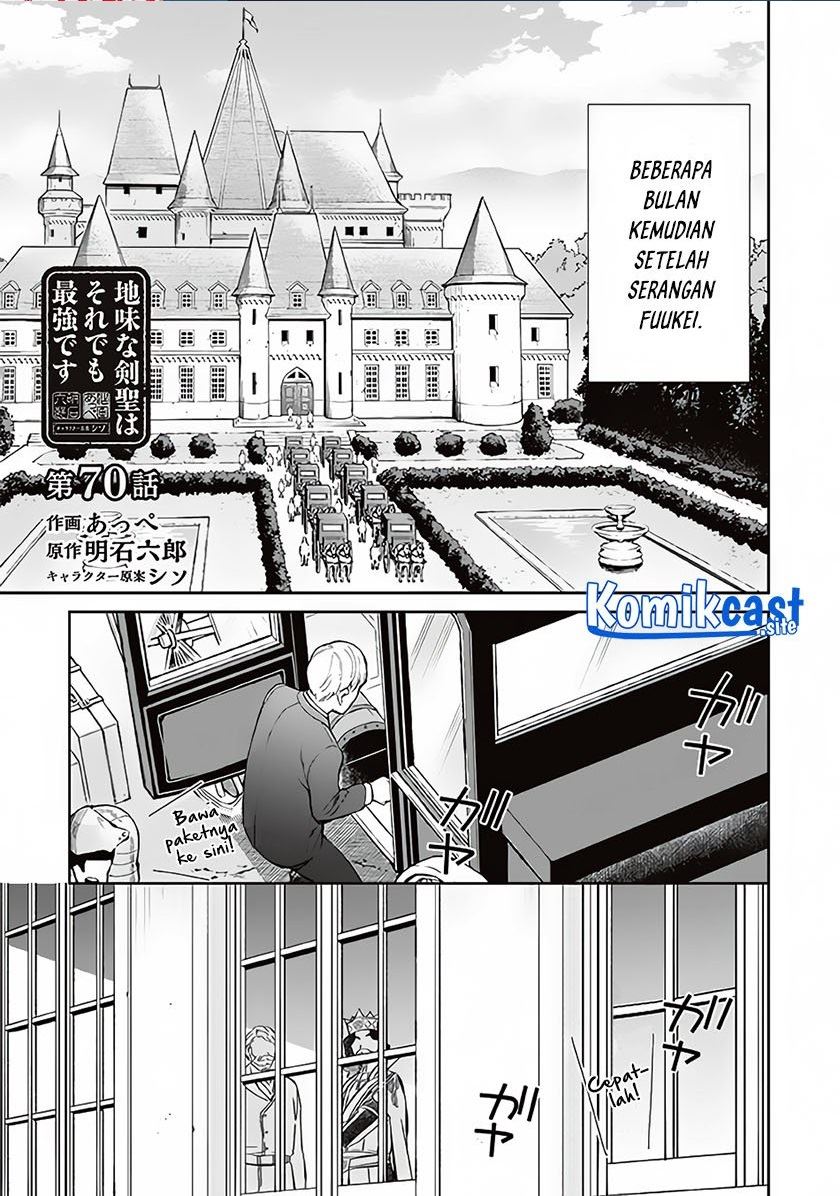 Jimi na Kensei wa Sore Demo Saikyou desu Chapter 70