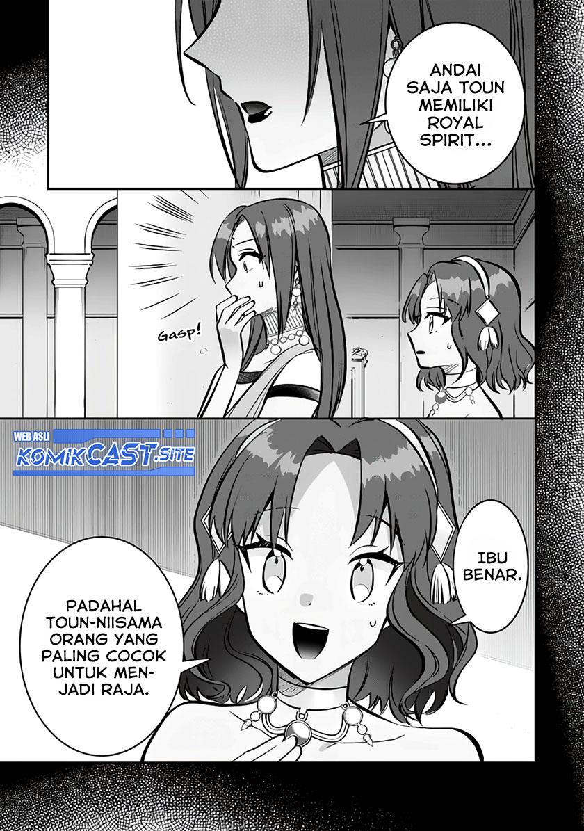 Jimi na Kensei wa Sore Demo Saikyou desu Chapter 75