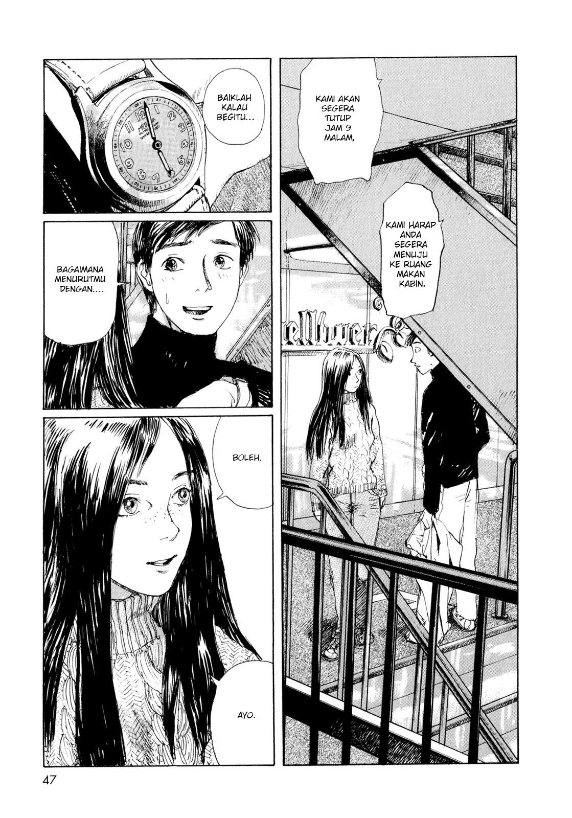 Omoide Emanon Chapter 4