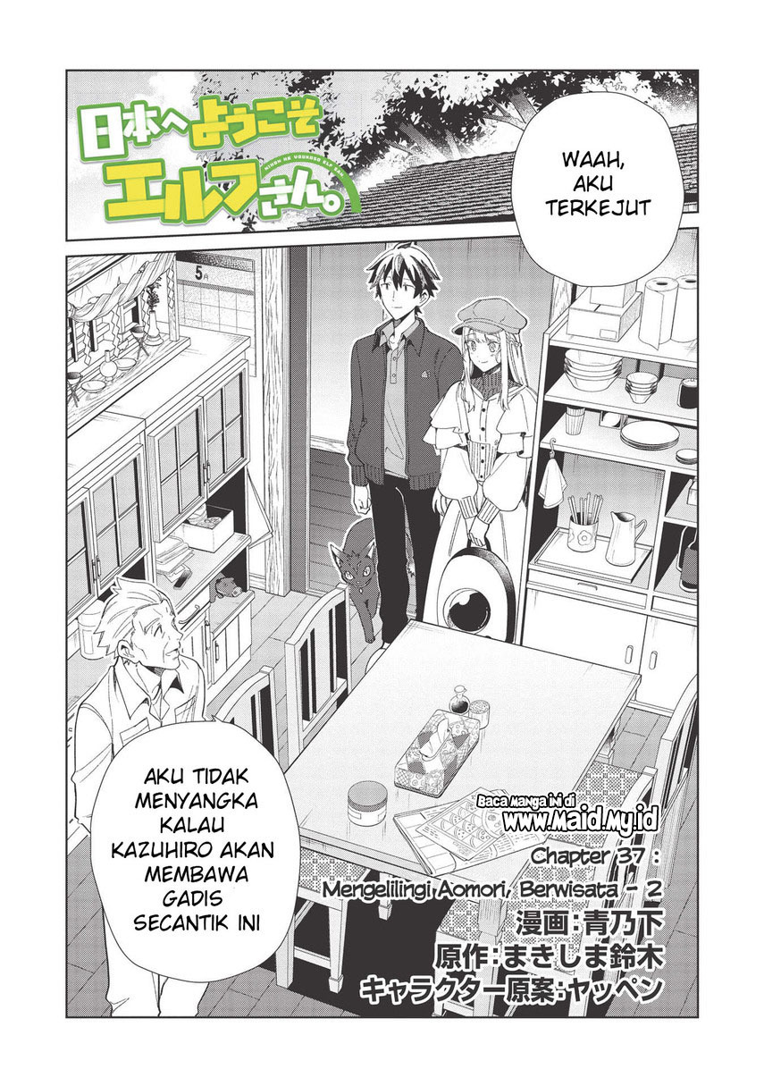 Nihon e Youkoso Elf-san Chapter 37