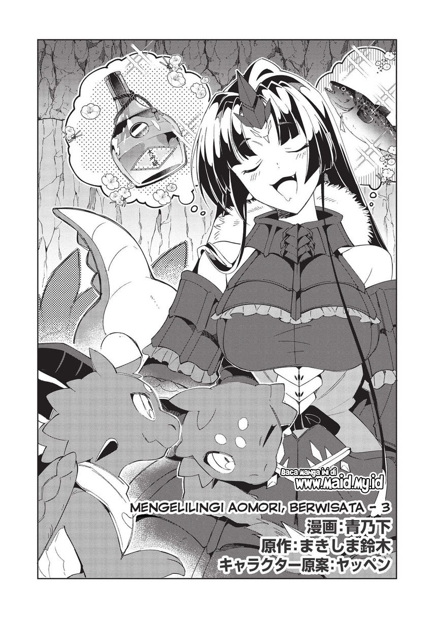 Nihon e Youkoso Elf-san Chapter 38