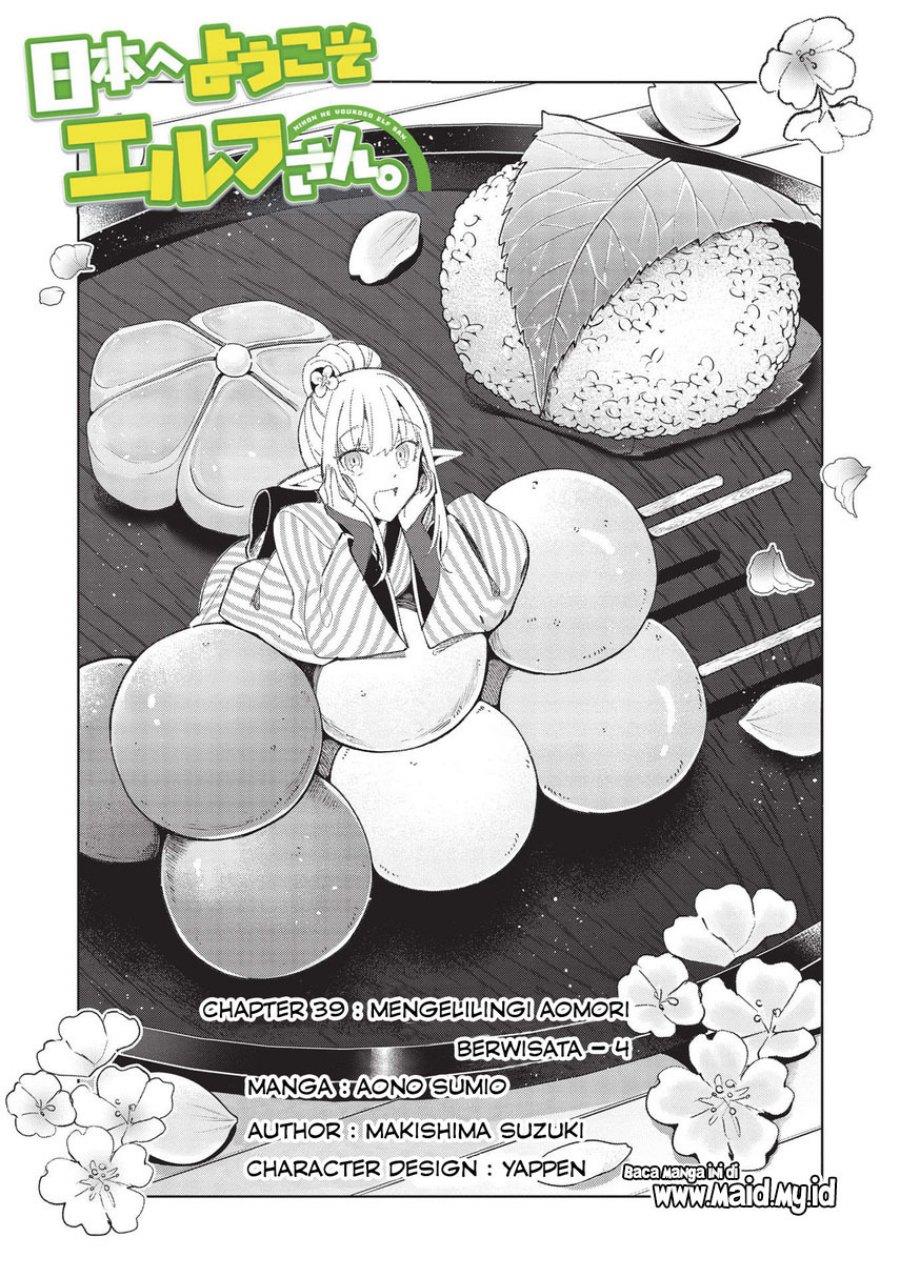 Nihon e Youkoso Elf-san Chapter 39