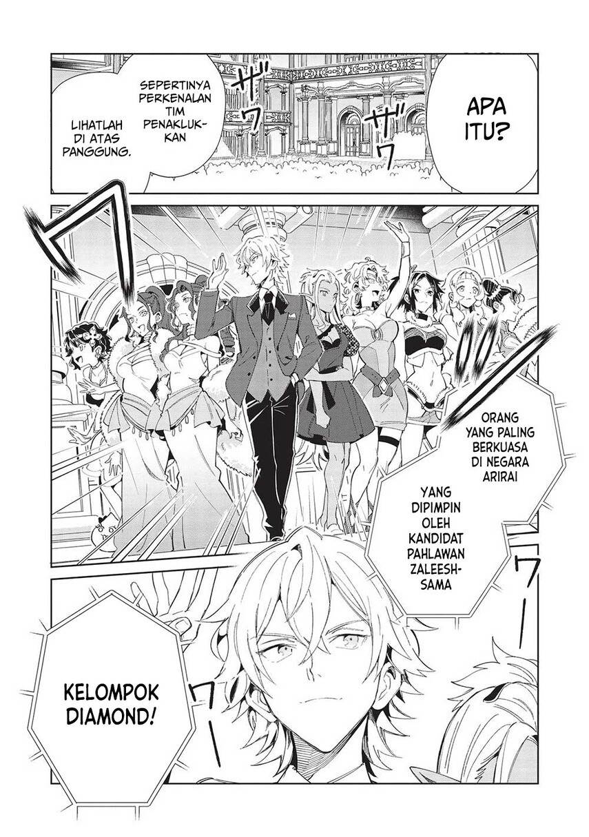 Nihon e Youkoso Elf-san Chapter 42