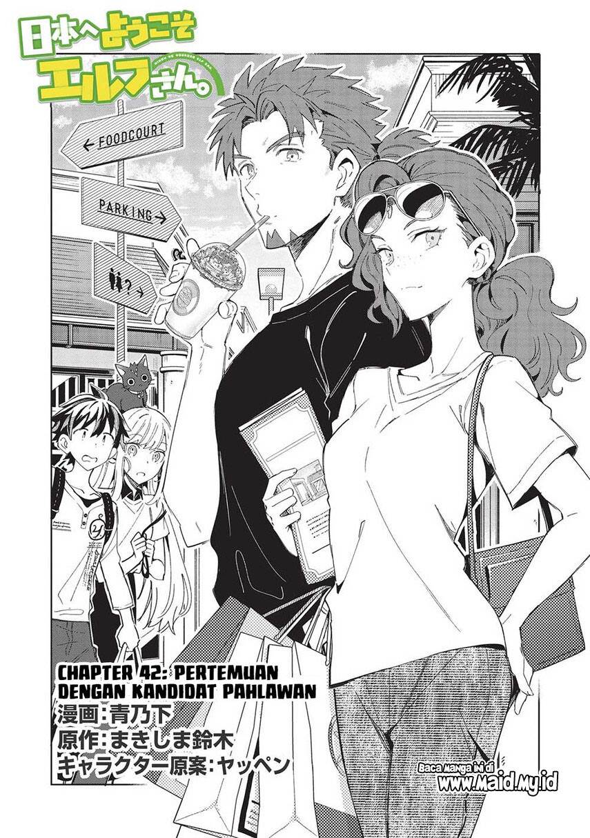 Nihon e Youkoso Elf-san Chapter 42