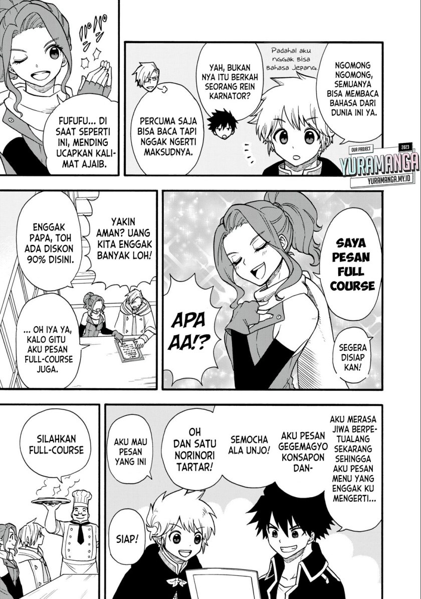 Boku Igai Zennin Tenseisha Ka Yo?! Chapter 15