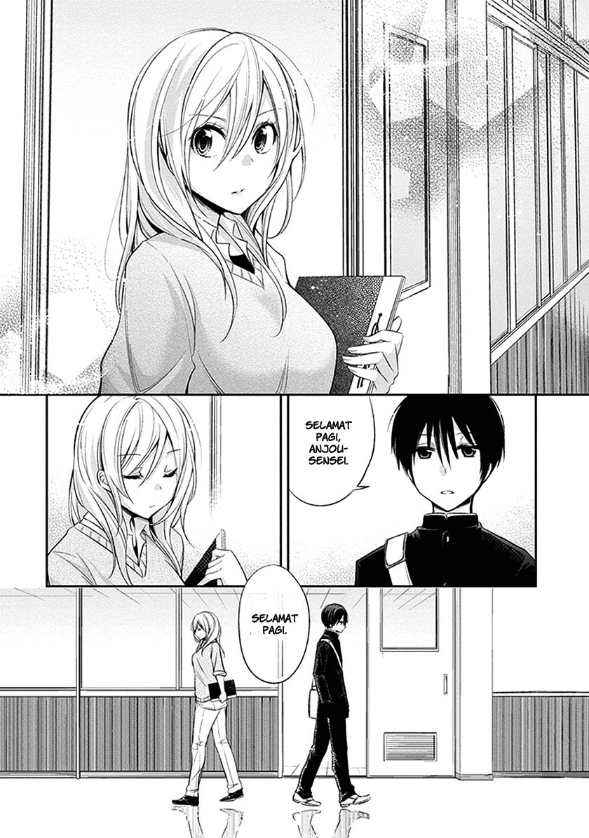 Koi to Utatane Chapter 1