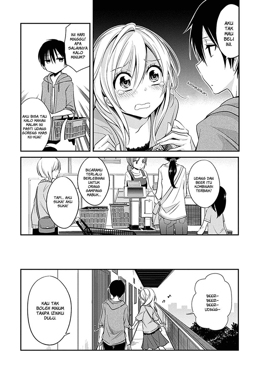 Koi to Utatane Chapter 1