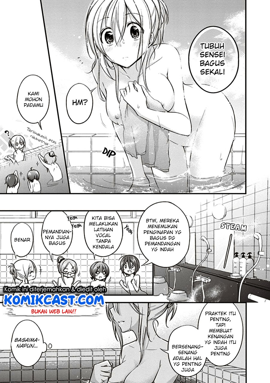 Koi to Utatane Chapter 10