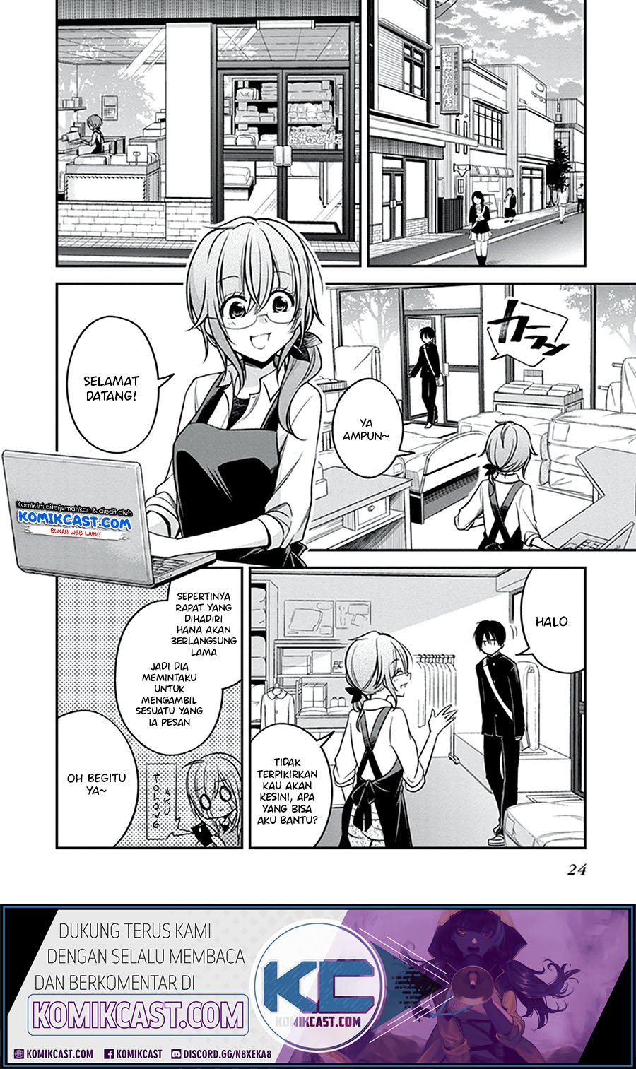 Koi to Utatane Chapter 21