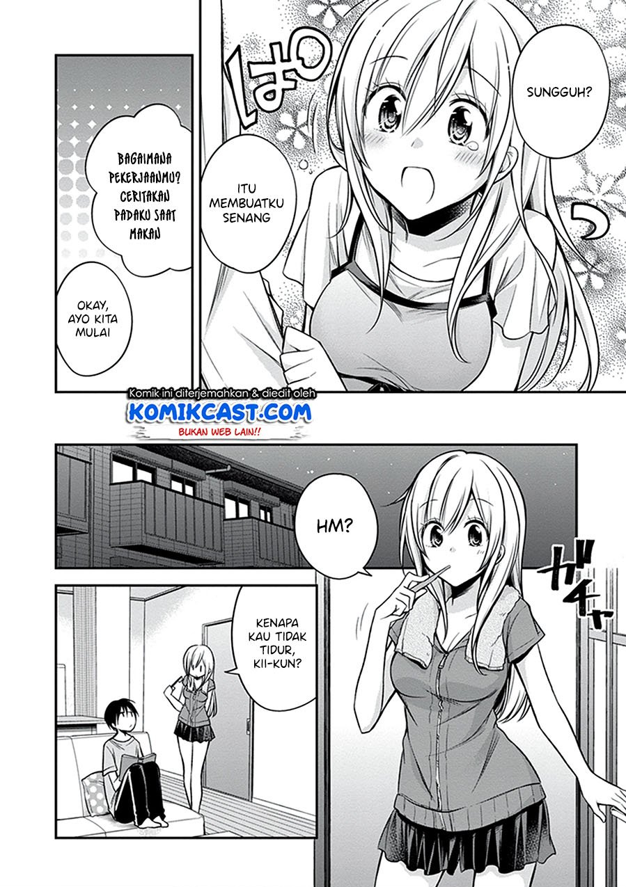 Koi to Utatane Chapter 22