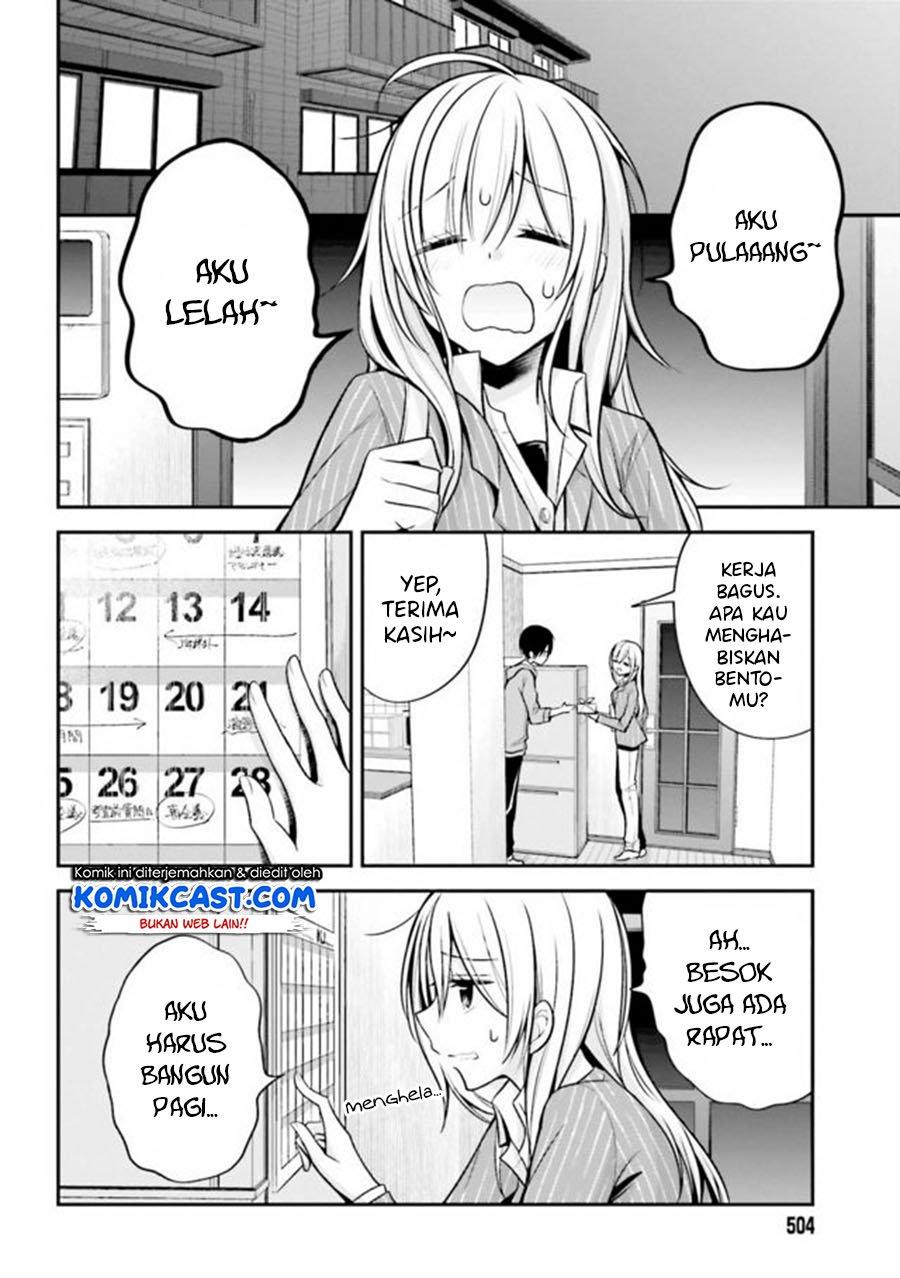 Koi to Utatane Chapter 24