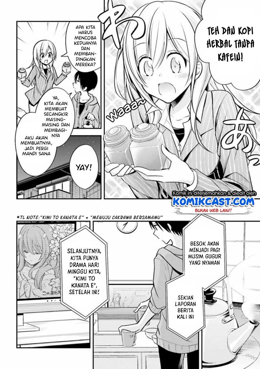 Koi to Utatane Chapter 24