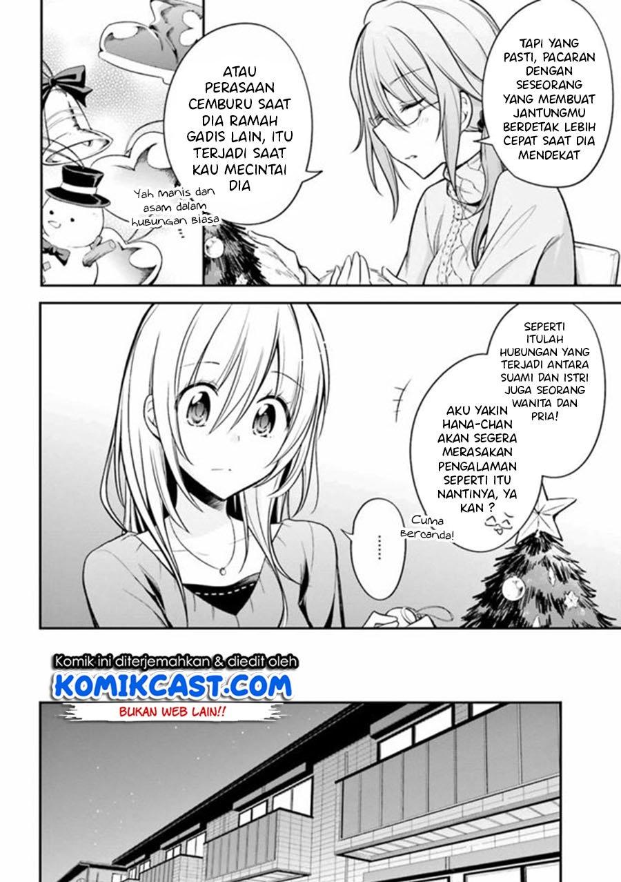 Koi to Utatane Chapter 25