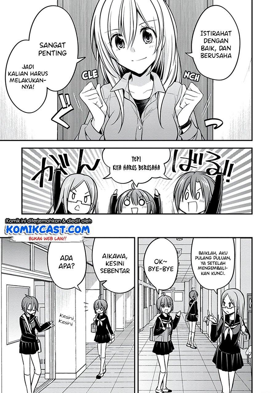 Koi to Utatane Chapter 26