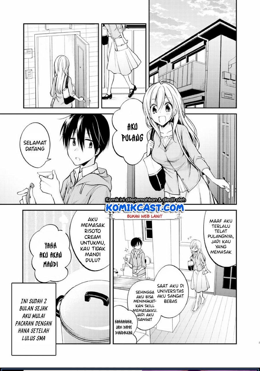 Koi to Utatane Chapter 28.2