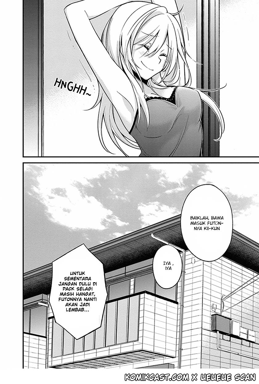 Koi to Utatane Chapter 5