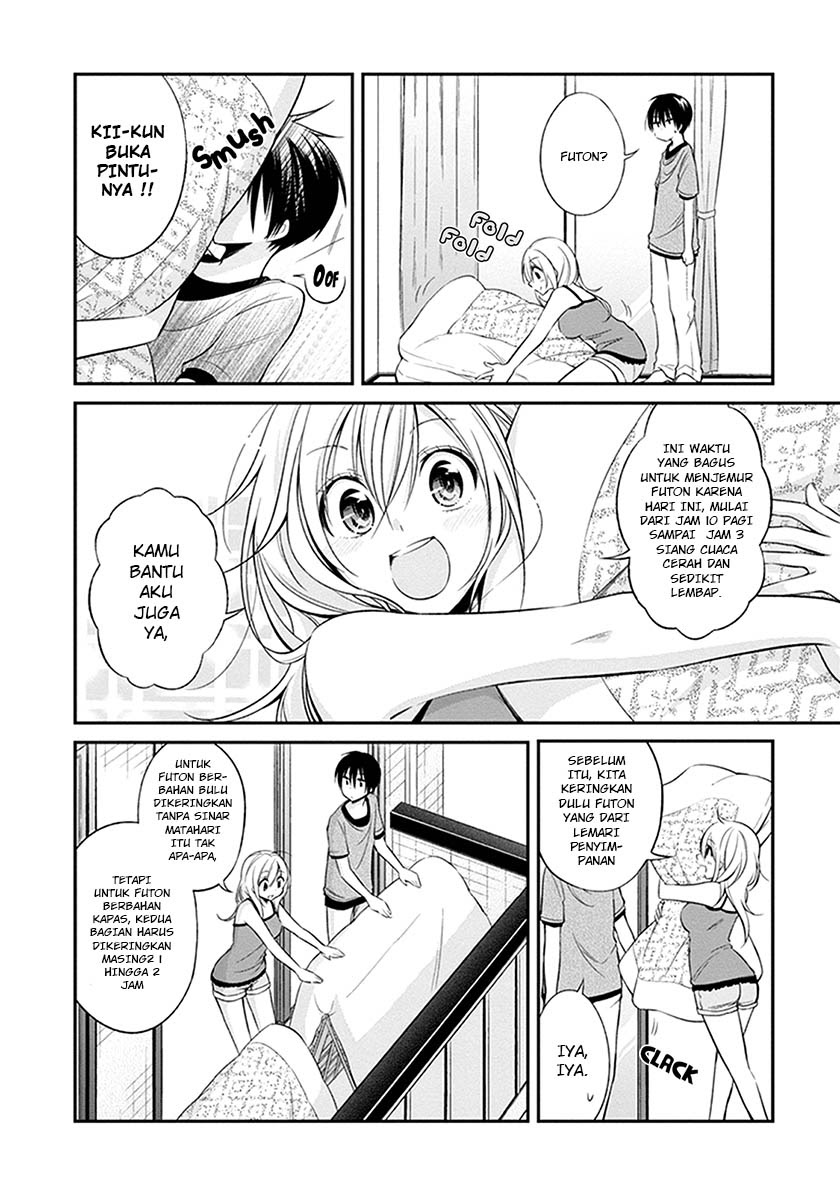 Koi to Utatane Chapter 5