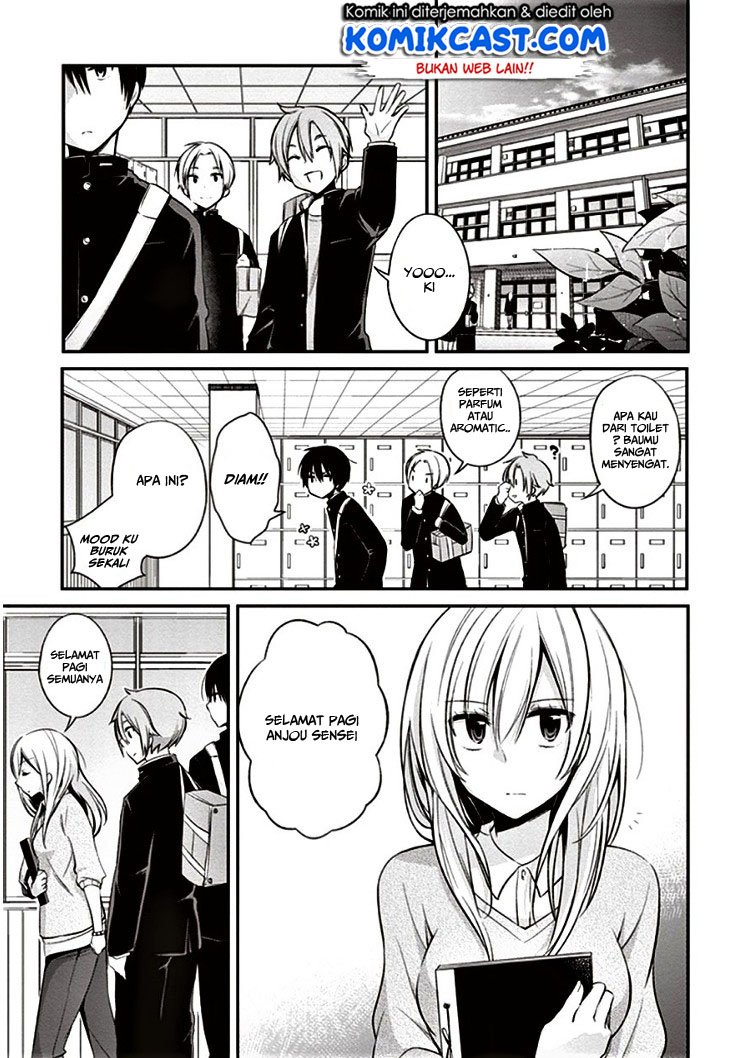 Koi to Utatane Chapter 6